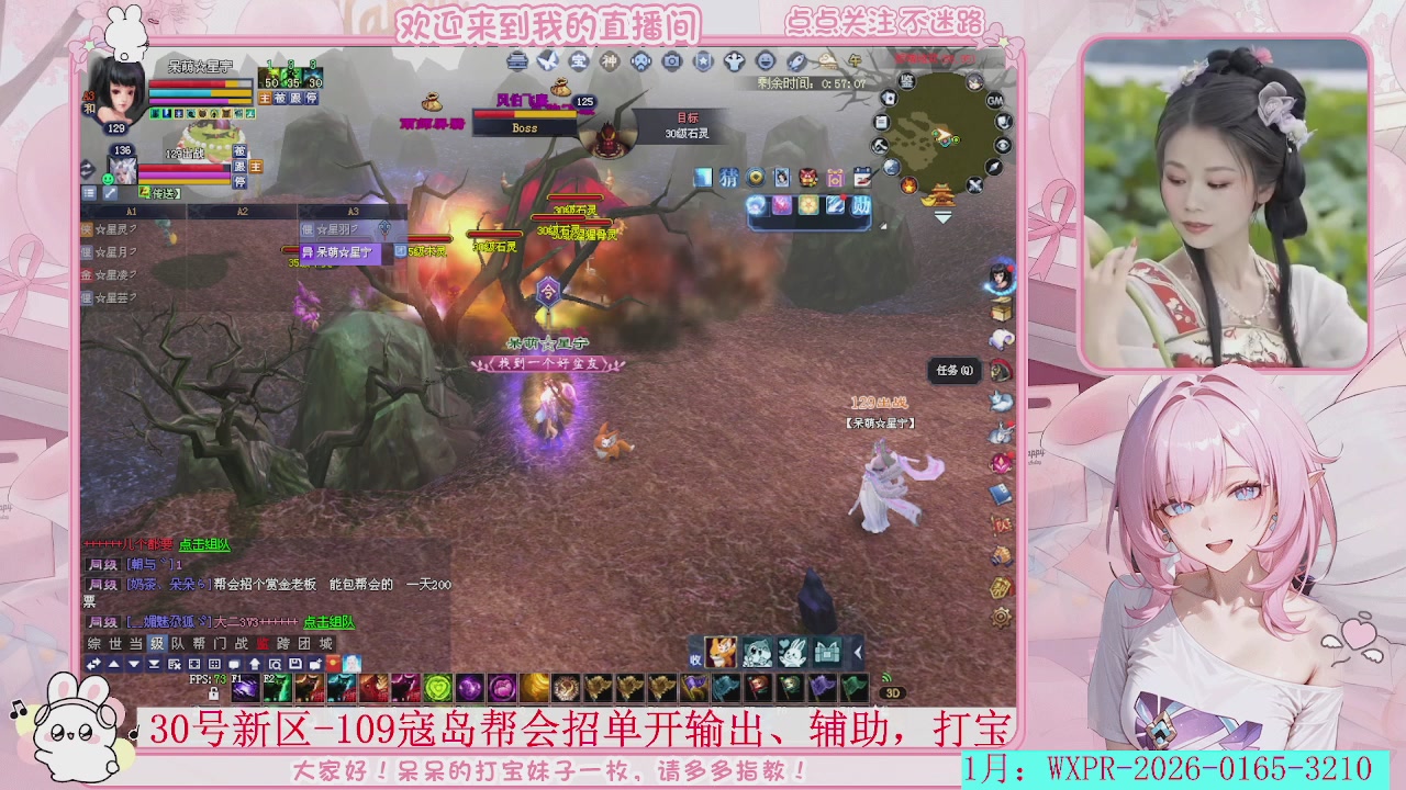 天青色等烟雨  而我在等你