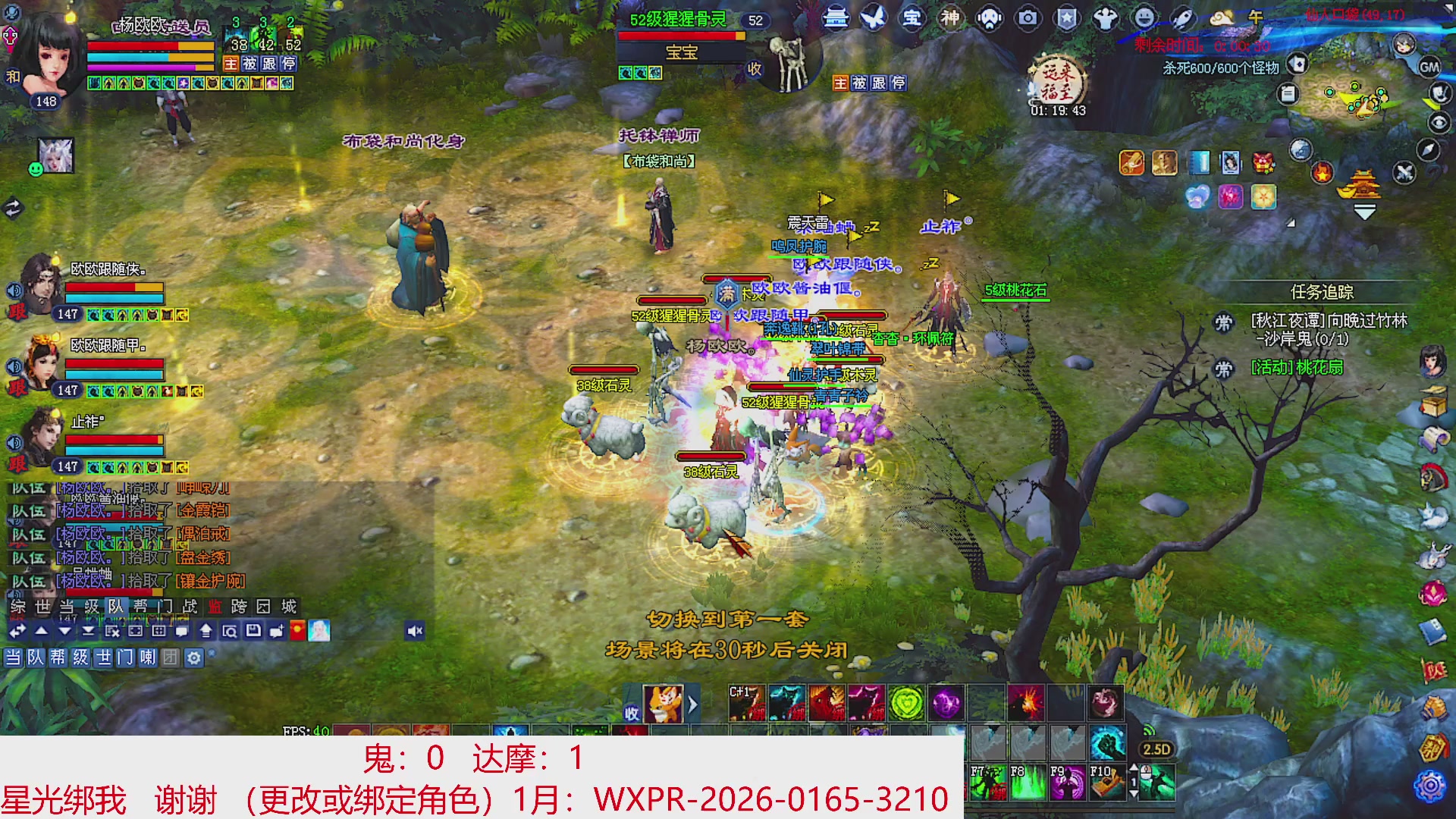 星光绑我 快来快来