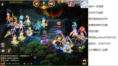 精锐指挥质检员！