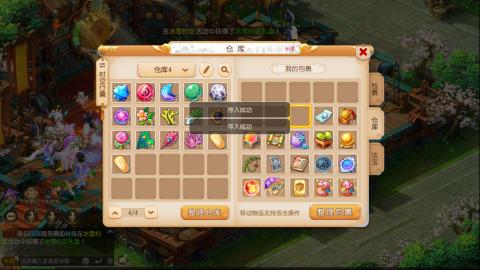 梦幻西游手游日常直播