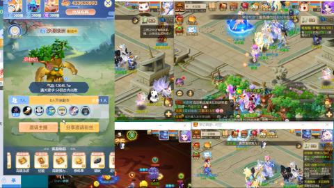 接熔连-估号出月饼粽子-接托管