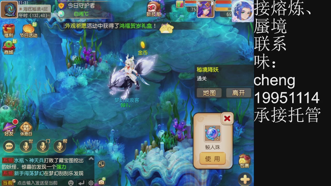 接熔练、6年熔练老玩家