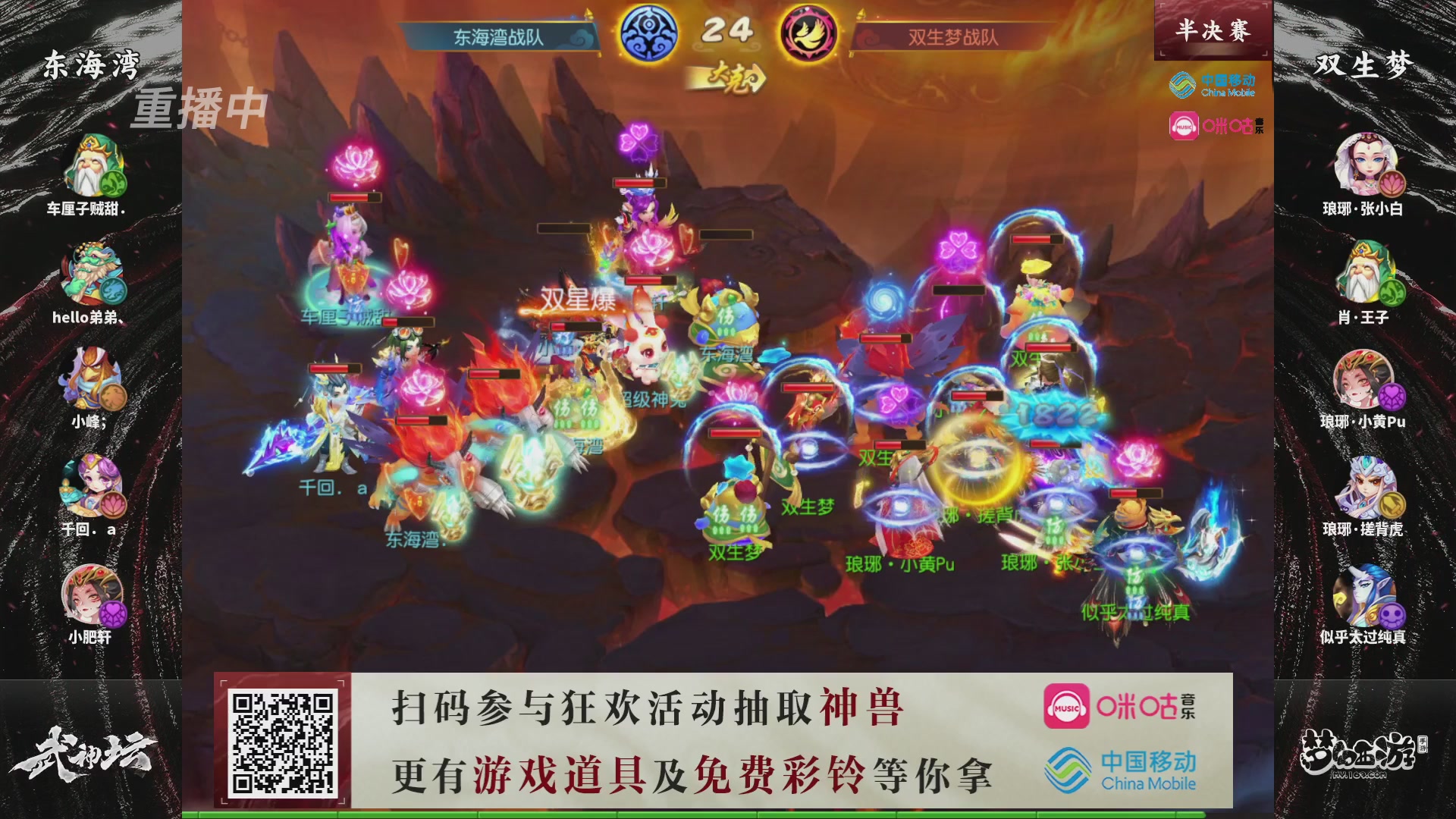 第115届梦手武神坛!