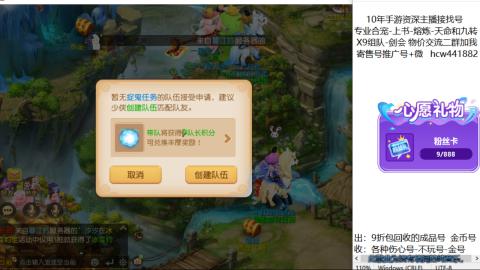 接熔练-找号-金银-练宠粽子月饼