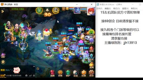 第一天直播感谢关注