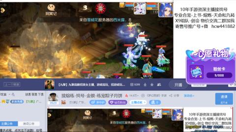 接熔练-找号-金银-练宠粽子月饼