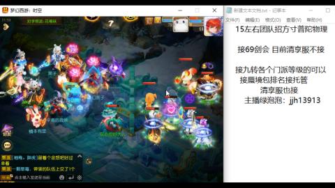 第一天直播感谢关注