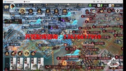 专业开荒配将选手