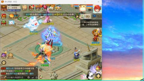 接九转蜃境托管~