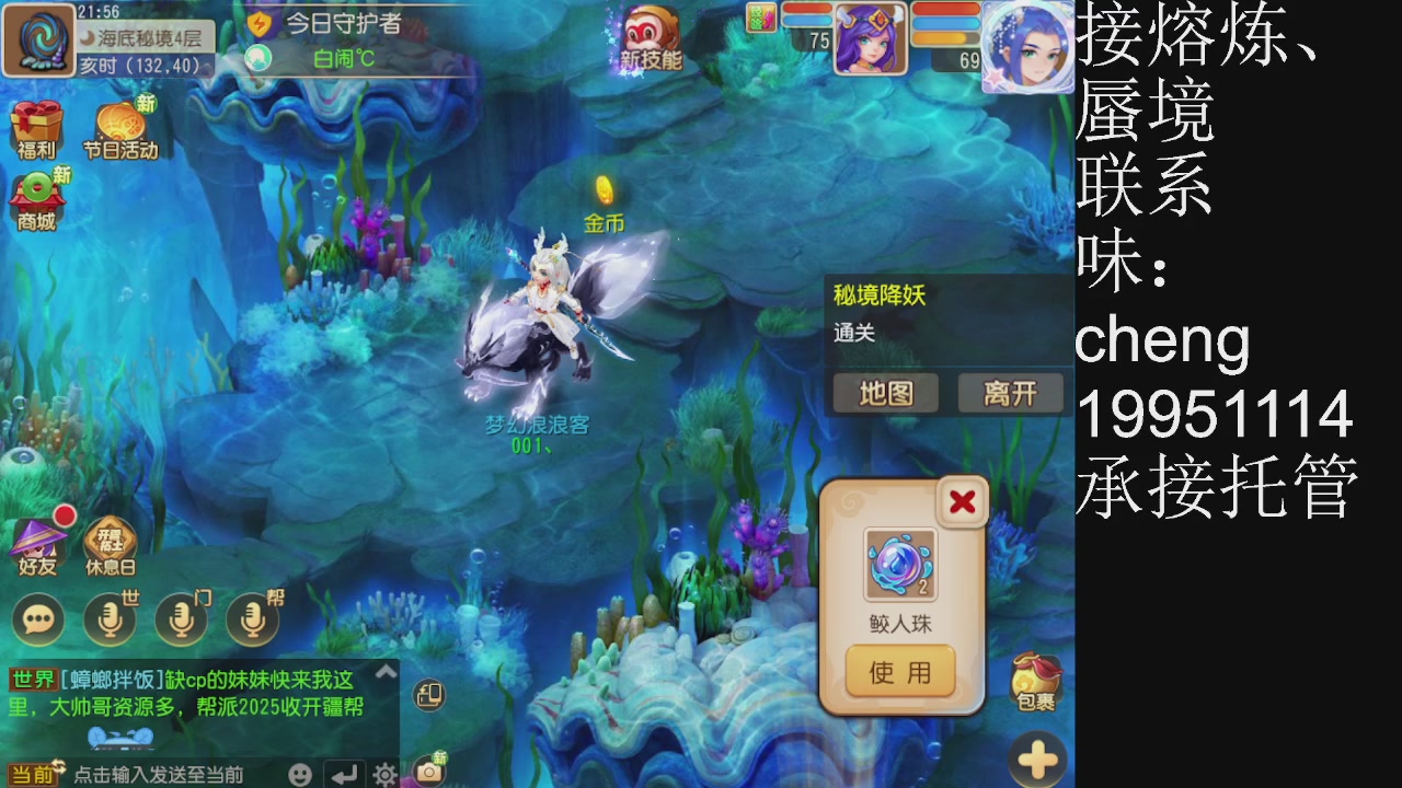 接熔练、6年熔练老玩家