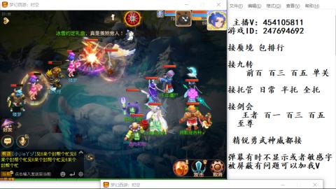 接九转蜃境剑会托管~