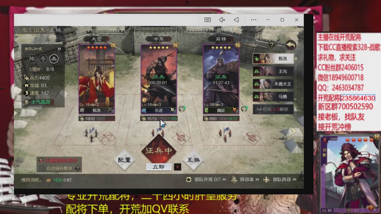 接各赛季开荒冲榜1配将修车