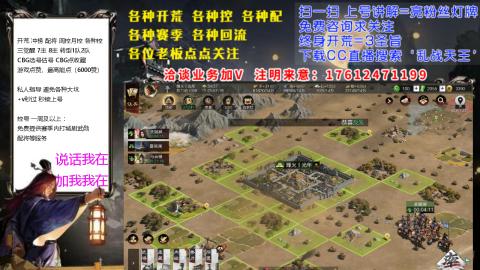 [3]配将开荒找号抢回流