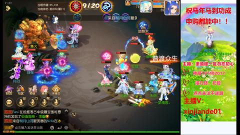 认真日常~接各种托管~