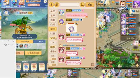 接熔连-估号出月饼粽子-接托管