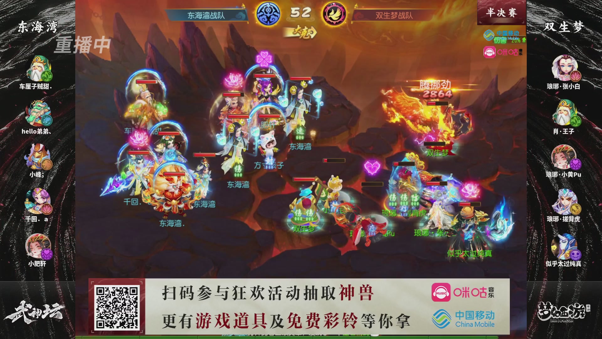 第115届梦手武神坛!