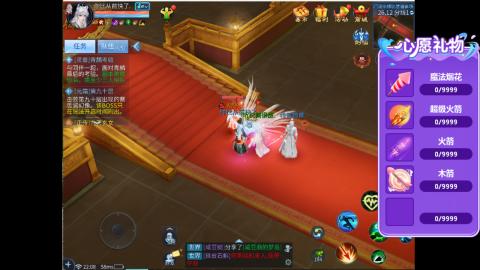 接明星赛 托管首席宗师比武