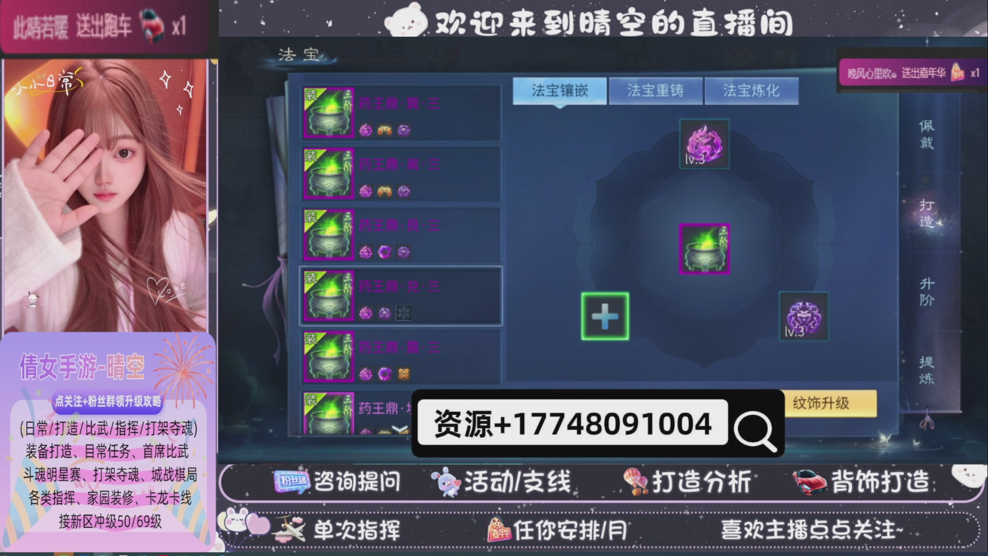 接托管-接资源-接升级打造