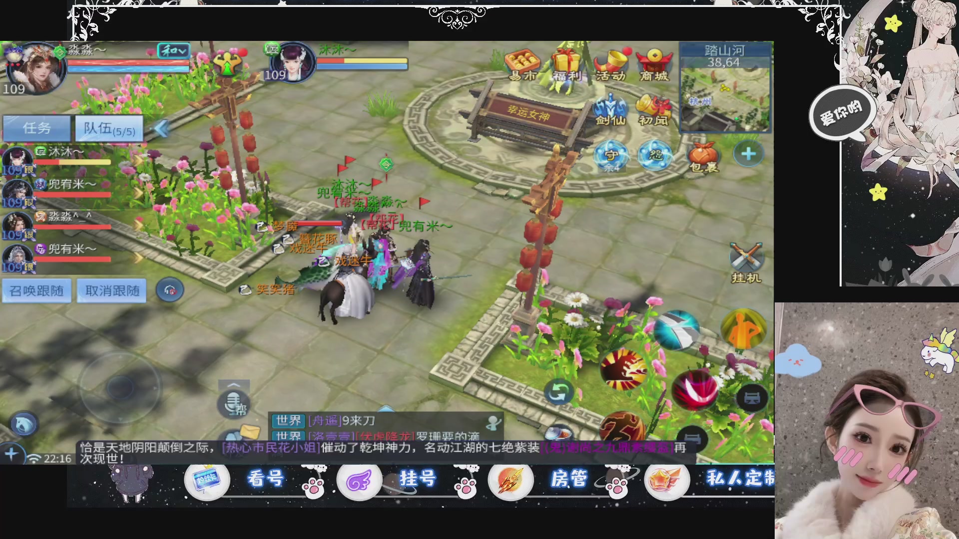 新大区预约.接升级.卡龙.