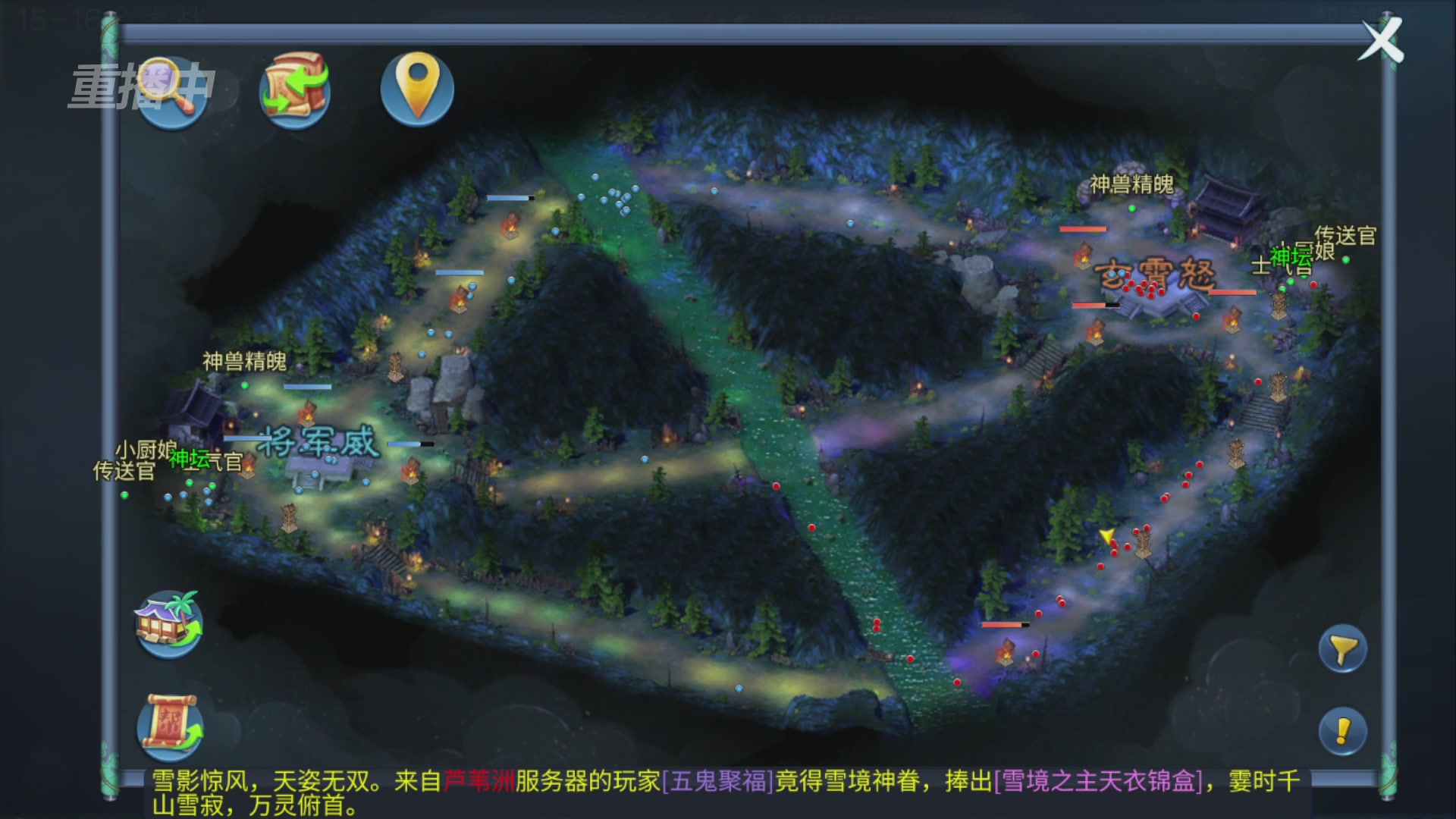 【重播】第九届跨服帮会联赛Day4总决赛