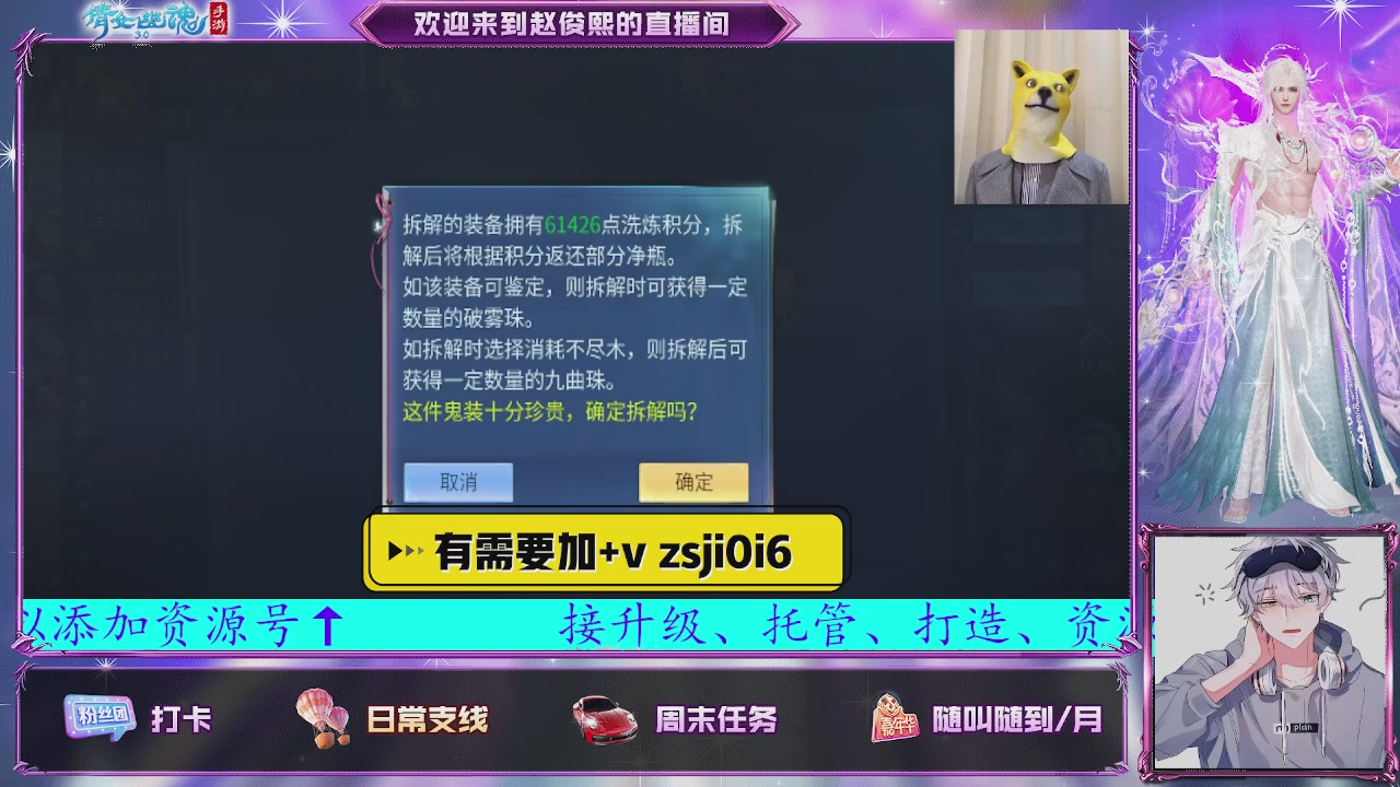 接托管、接各种~