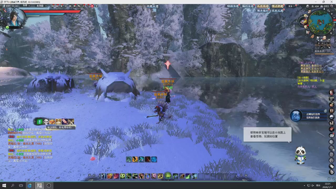 感觉全身无力，身体被掏空