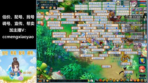 估价、配号、调号、估玉~