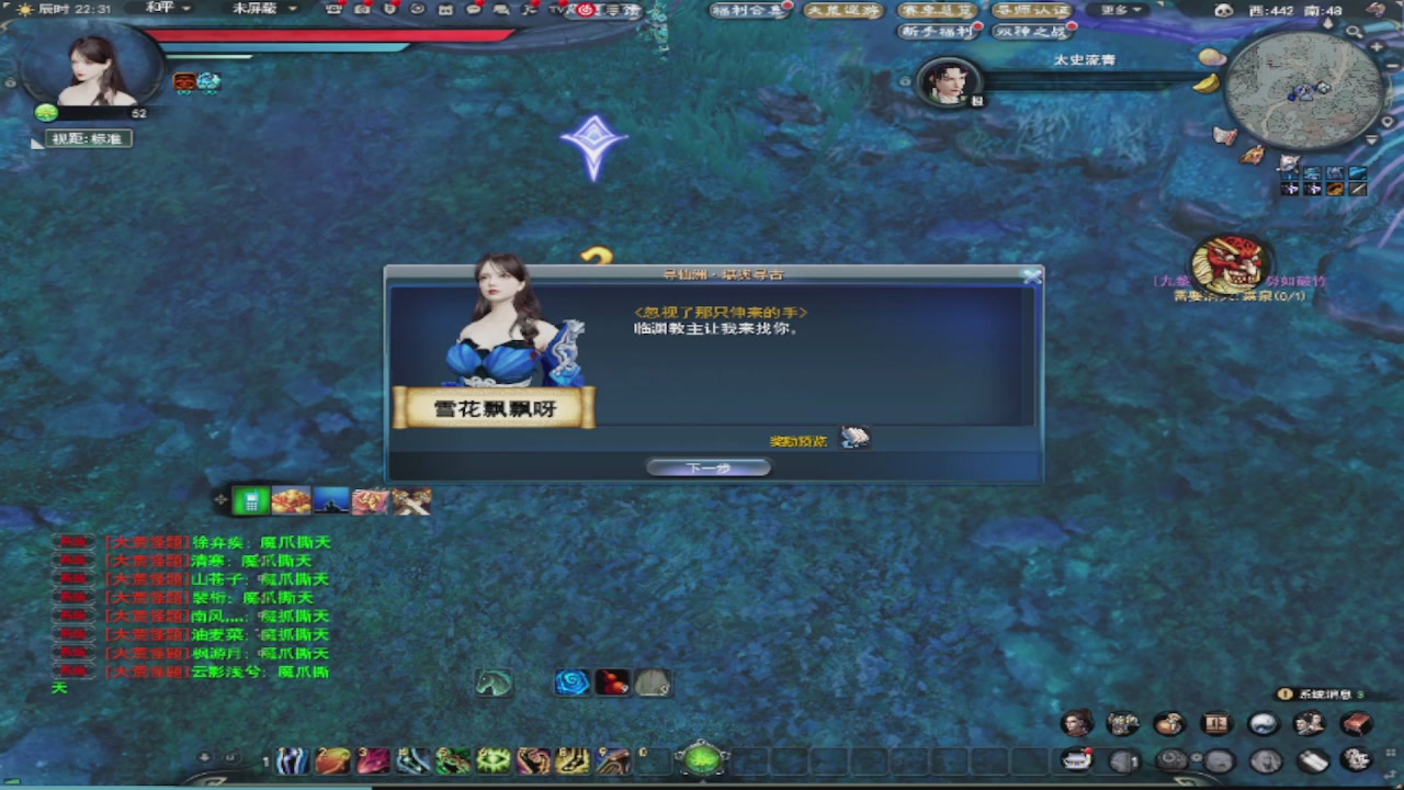 莫问诸神至尊宝