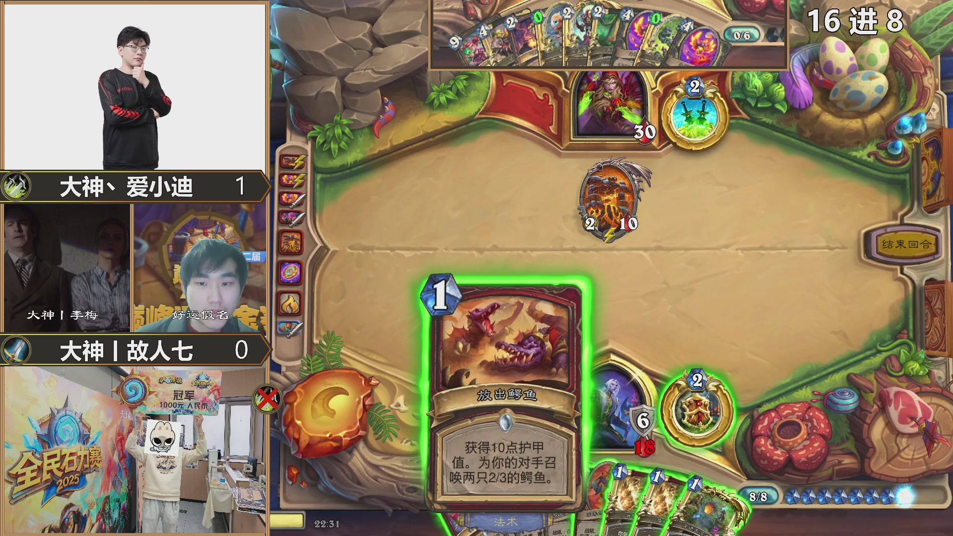 巅峰团赏金赛DAY5 新版本！