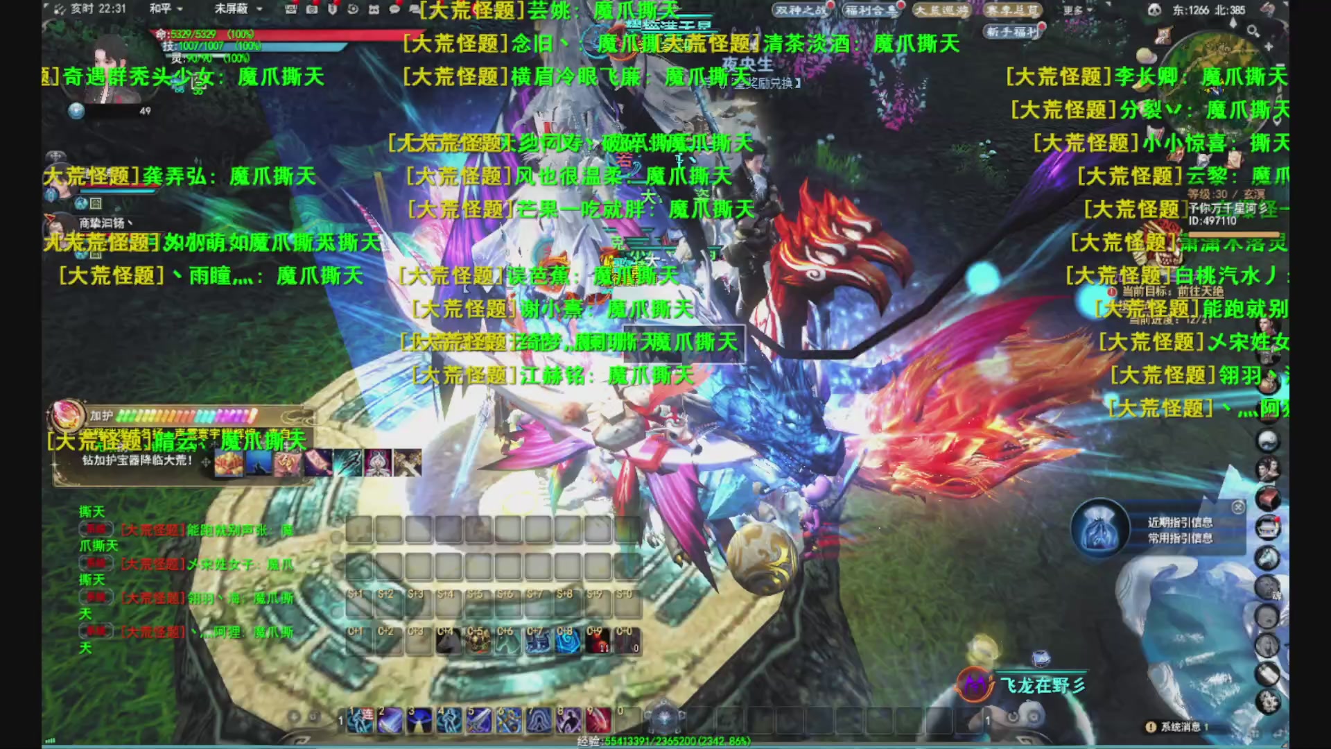 沉迷直播，无法自拔