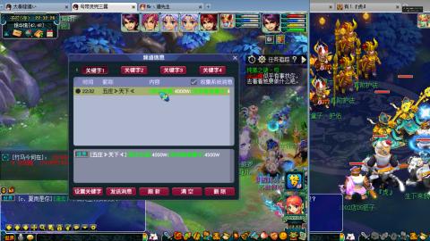 谛听广目快来吧！