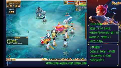 120四法全法爆日常