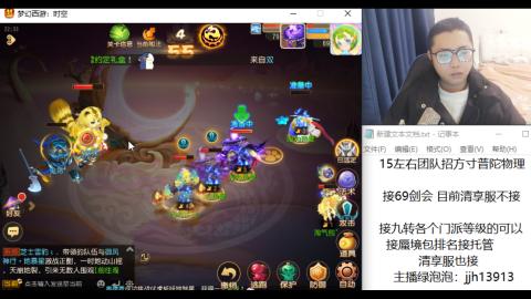 第一天直播感谢关注