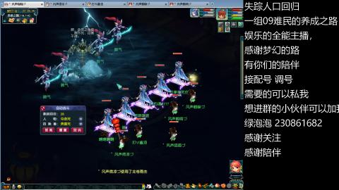 一组09难民伍门的养成之路~久伴听歌！