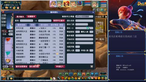 痛苦的4普陀1无底洞