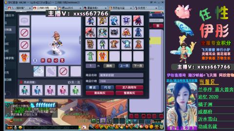 全服帮换帆板飞天舞小驴万物生长等积分