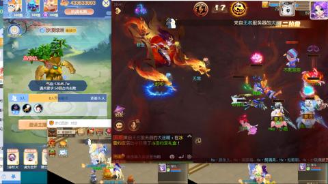 接熔连-估号出月饼粽子-接托管