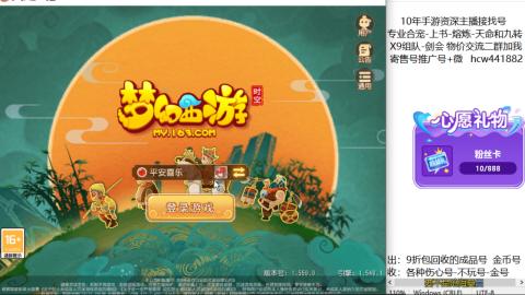 接熔练-找号-金银-练宠粽子月饼