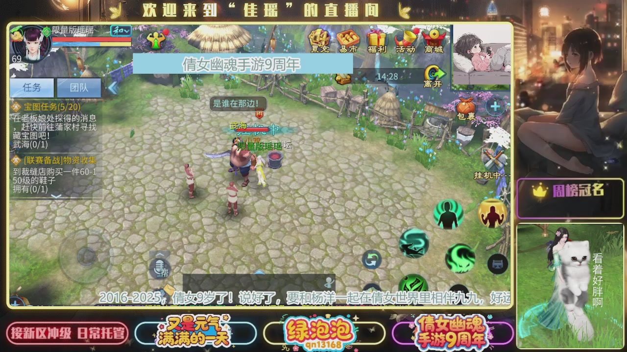 最喜欢看那谁挨揍 哈哈哈~~