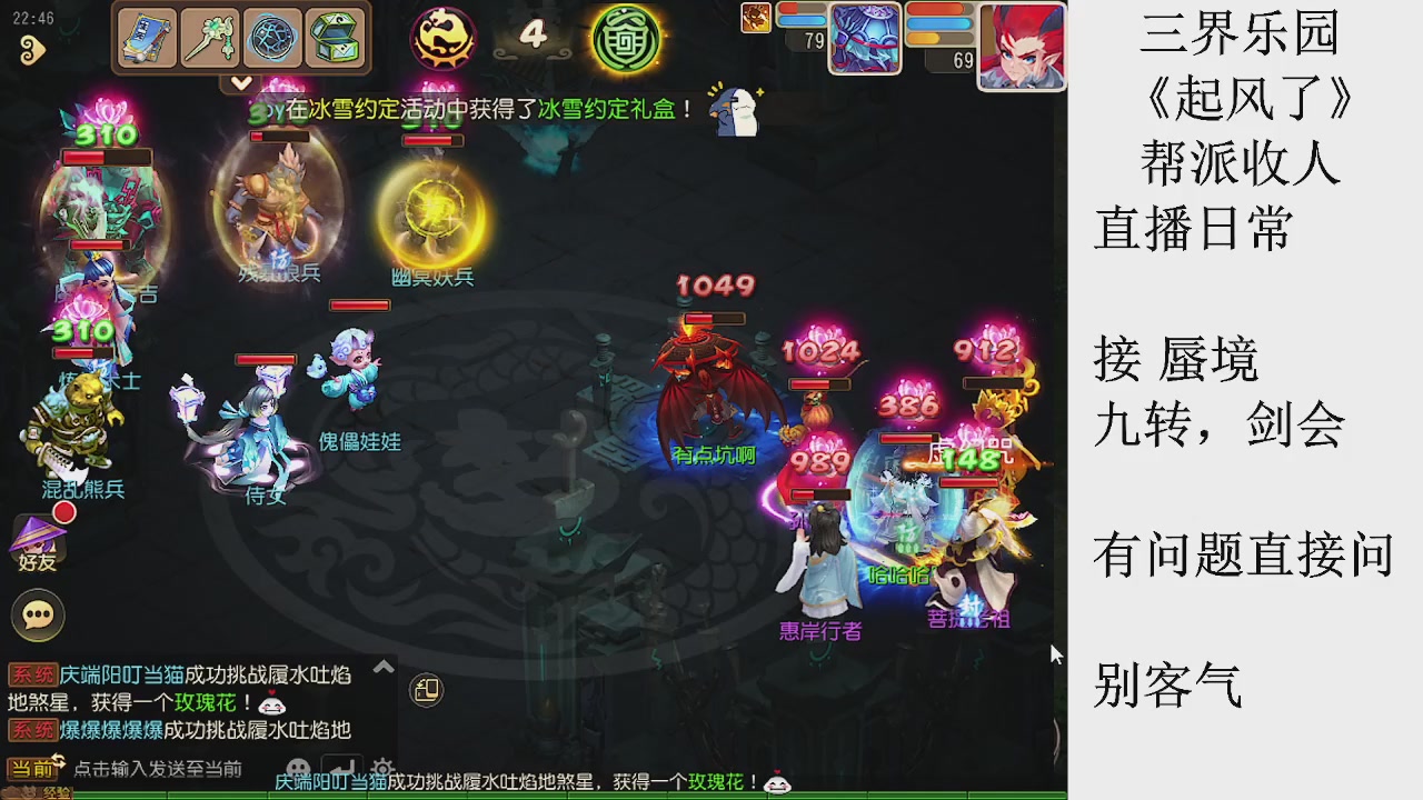 来来来，一起唠唠嗑