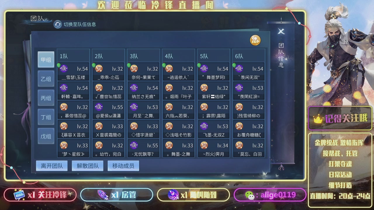 新大区  冲冲冲