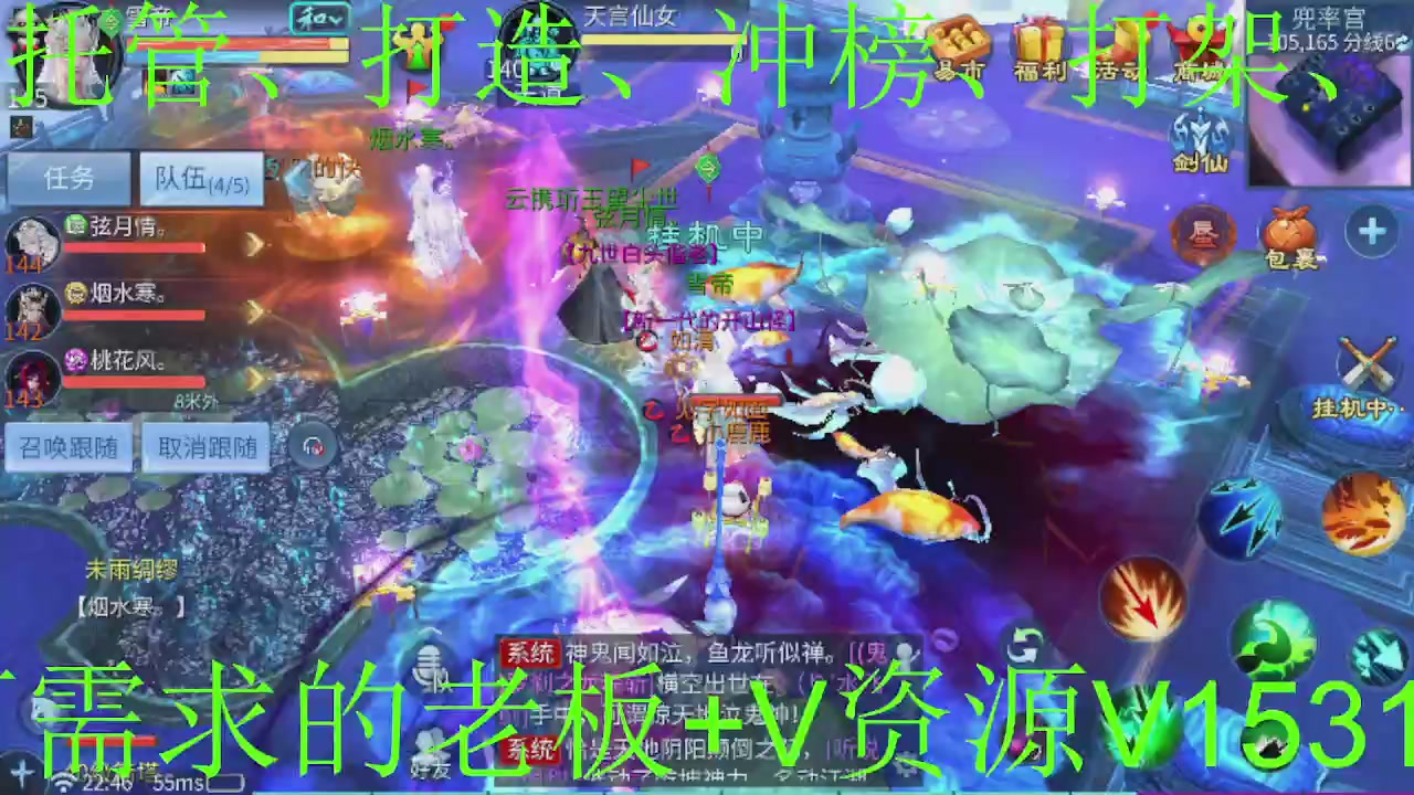 接大区托管，打造，打架，冲榜~感谢支持！