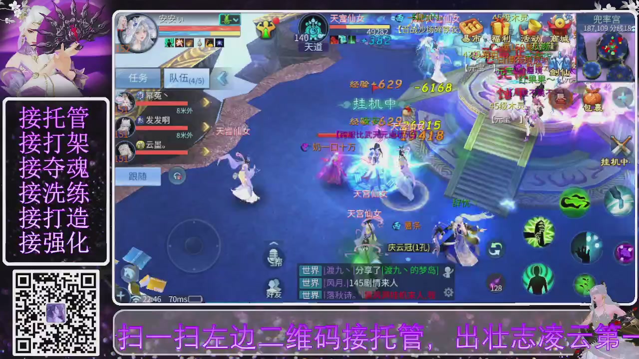 你不开心就看我直播咯