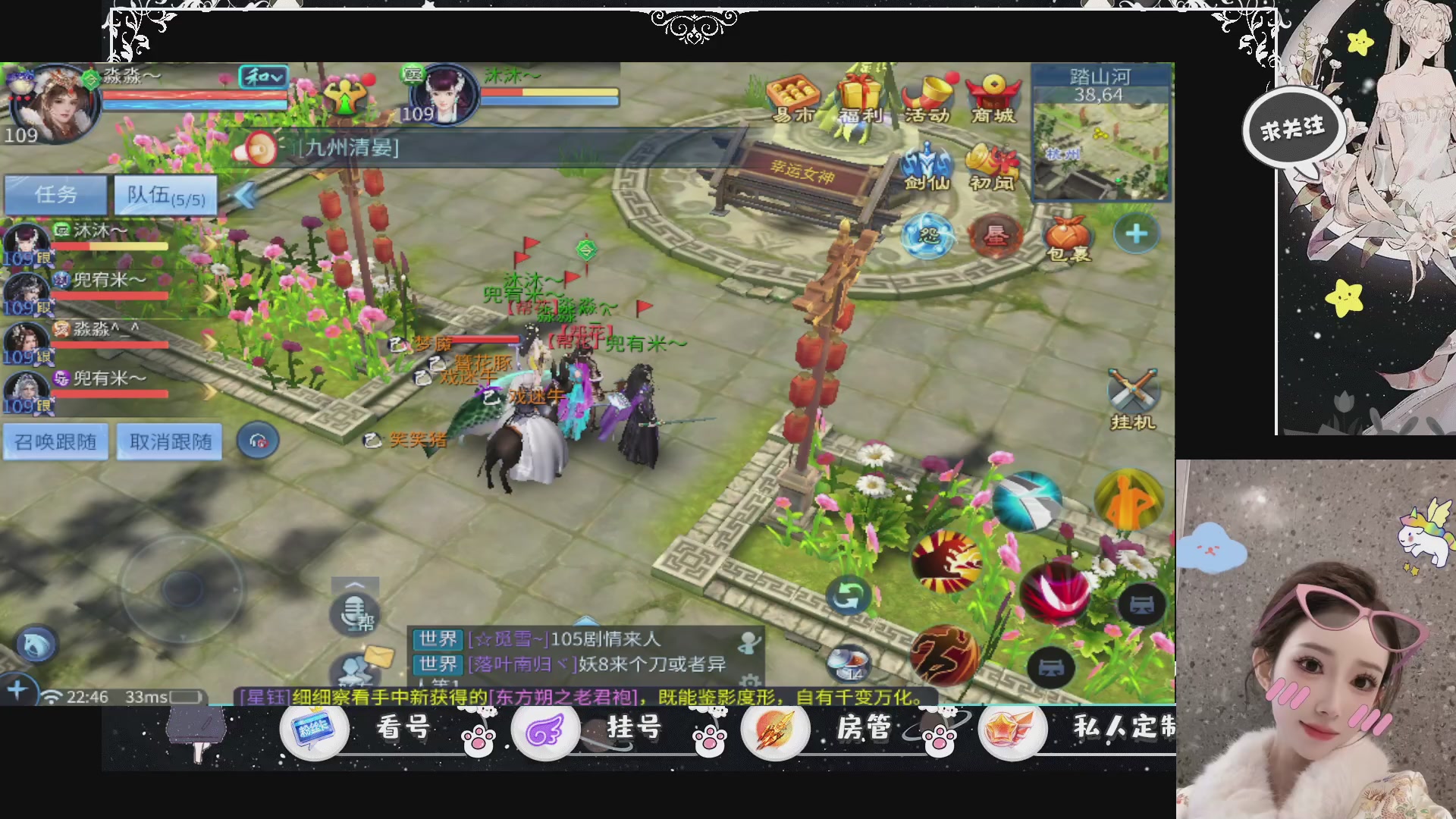 新大区预约.接升级.卡龙.