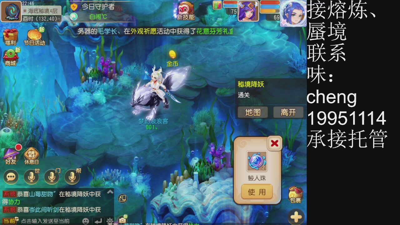 接熔练、6年熔练老玩家