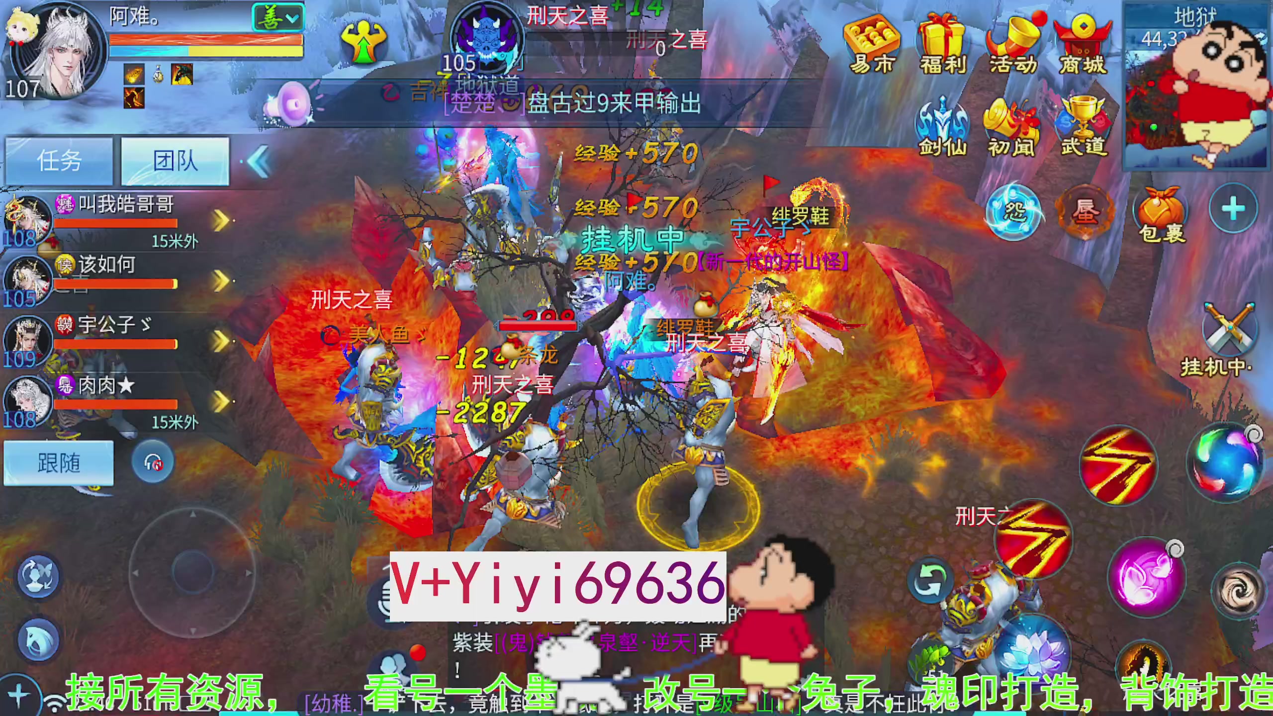 托管背饰魂印打造