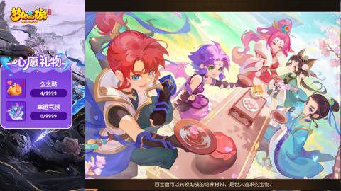 精锐菜鸡日常酱油九转托管