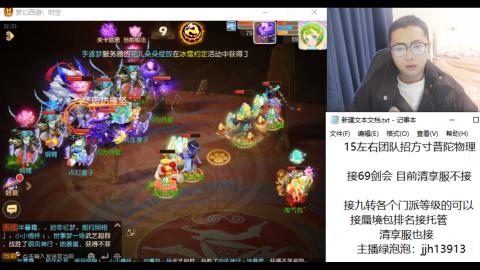 第一天直播感谢关注