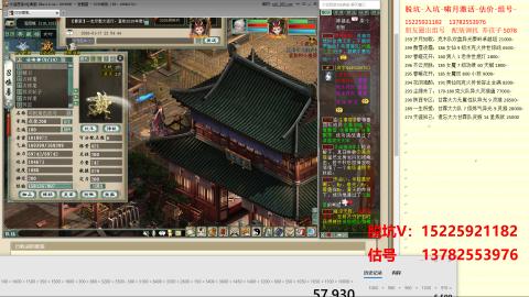 脱坑估价代卖单号组号养5078娃