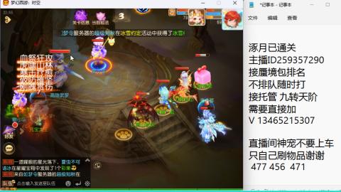 接九转蜃境托管~